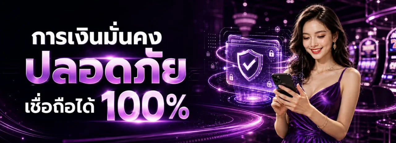 สล็อตออนไลน์ OMG369ACE รวมค่ายเกมชั้นนำฝากถอนเร็ว